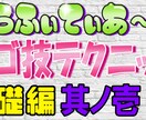YouTubeサムネイル作成します 早い！安い！ヒット動画実績あり イメージ3