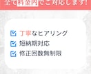 想いをカタチに！丁寧対応でシンプルバナー作ります 事務職経験デザイナーが丁寧対応|個人の方、初めての方歓迎！ イメージ9