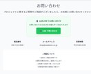 最短納期でホームページを作成いたします 自分の強みに権威性をもたらします イメージ3
