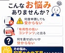 アドセンス審査向けの記事10本を作成します 有用性の低いコンテンツ対策。再審査落ちなら10記事追加無料 イメージ2