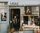 物販・教室の店舗開業のご相談承ります 実店舗を開業・運営したい人お助けします イメージ2