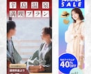 個人の方・初めての方歓迎！バナー制作いたします 事務職経験デザイナーが丁寧に対応¦シンプルバナー制作 イメージ8