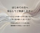ハートリーディング｜お相手の本音を読み解きます 言葉や態度では見えない本音を分かりやすく読み解きます イメージ2