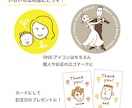 シンプルだけど似てる！似顔絵アイコン描きます イラストレーターが描く、オリジナル似顔絵アイコン イメージ5