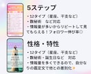丸投げOK！伸びるショ－ト動画を制作代行します インスタ運用！占い師・カウンセラー特化デザインで集客力アップ イメージ6