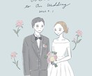 おしゃれでかわいいウェルカムボードを描きます 背景の色味など、できるだけご要望にお応えします♪ イメージ1