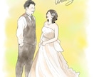 感動を形に！心温まるウェディングイラスト描きます 結婚式のペーパーアイテムなどにも使用できます イメージ1