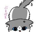 あなたの猫ちゃんイラスト描きます 絵柄指定も可能！ラフや修正は無制限です イメージ2