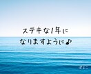 2024年の運気を占います 来年の良い運気を捉えるために西洋占星術メインで占います イメージ5