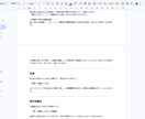 元不動産営業×宅建士が不動産SEO記事書きます 賃貸・売買の実務経験をもとに信頼性の高い不動産記事作成します イメージ2