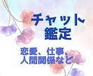 お悩みについて、占いで向き合います 些細なことでも構いません。相談してみませんか？ イメージ1