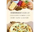 飲食店専用！インスタテンプレ作成します オーダーメイド作成で他と被らないデザインに！ イメージ5