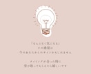 手の甲診断をします あなたの具体的な運勢と行動のヒント イメージ5