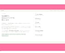 Web制作案件を一緒に進めながら学習サポートします 初案件の不安を解決します！【HTML/CSS】 イメージ4