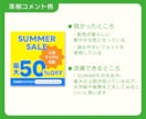初心者歓迎！バナーやアイキャッチを優しく添削します 否定なし！現役デザイナーが自信につながるアドバイスをします イメージ2