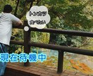 秘密厳守！愚痴、ストレス発散の電話待っています 大切な時間とお金を無駄にしないように精一杯応対します！！ イメージ1