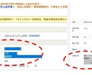 クリックポストの「まとめて申込」用CSV作成します ヤフオク・メルカリ発送をコピー＆クリックだけ イメージ2