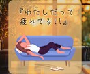 旦那様へのイライラ。自分が受け止めてます 『夫（旦那）にモヤモヤ…愚痴OK‼️｜夫婦問題を電話で整理』 イメージ6