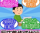 アニメや漫画その他の反応集作成します 【立ち絵なし】500本以上の作成実績。YMM4使用 イメージ1