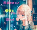 夫への怒りがおさまらない〜あなたのイライラ収めます 腹が立ってもう〜もうどうかして〜レースクイーンがお聞きします イメージ1