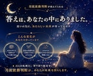 離婚するべき？続けるべき？今後の流れを読み解きます 人生の現在地と次の一歩を優しく読み解きます イメージ9