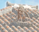 50代独身女性の不安やひとりの寂しさを聴きます 〜誰とも話さず終わる夜に〜50代独女の心の荷物を降ろす場所 イメージ3