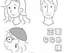 シンプルかわいいイラストアイコンお作りします お気に入りのお写真をアイコンに。線画のみ、カラーもOK。 イメージ2