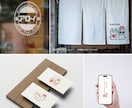 お店の想いが伝わる、温かみのあるロゴを制作します 丁寧なヒアリングで、想いをカタチに。イラストロゴも対応◎ イメージ6