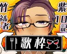 動画配信者様のサムネイルや支援絵作成致します 支援イラストをもっと増やしたい方！ イメージ4