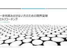 あなたの限界突破を応援します 一歩を踏み出せない方の限界突破をサポートします。 イメージ1