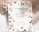 送料無料 薔薇の結婚証明書作ります 選べるアクリルorキャンバス！特別な一日のための証明書です。 イメージ3