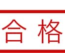 G検定取得支援をいたします 【2名限定】G検定取得支援をいたします イメージ1