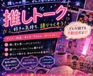 推しへの尊い想いをたくさん聴きます 石田彰推しの声優ヲタクの私が、推しへの想いを傾聴します♪ イメージ1