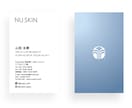 NUSKINの名刺の作成・印刷承ります NUSKINブランドメンバー様向けの名刺作成、印刷承ります イメージ1