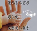 あなたの子育ての悩み、私が聞きます 学童保育で働いる経験と2人の息子を育てた経験から寄り添います イメージ4