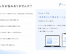格安で更新しやすいHPを制作します 超簡単！自分で編集できるサイトを低価格で制作 イメージ2