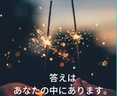 2時間集中トークします 受け入れ方、見方をかえて、心を楽にします。 イメージ1