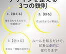 センス不要！パッと整う投稿作成5枚セットになります センス不要！ごちゃつく情報をスッキリ整える投稿5枚セット イメージ4
