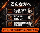 Stable Diffusion導入支援します 画面共有で丁寧に導入支援。厳選モデル集つき イメージ2