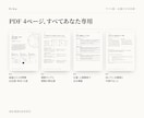 生年月日から強みと向いている環境をレポートします 7つの分析を突き合わせた根拠つき。仕事と人間関係の場面まで イメージ4