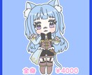 使い方自由！商用利用OKのちびキャラかきます グッズ化、アイコン、動画、なんでもOK！ イメージ2