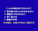 添削ではなく、志望理由書の設計図を作ります 面接で突っ込まれない土台を作ります イメージ2