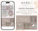 集客につながるLINEリッチメニューを作成します パッと目をひくリッチメニューで集客UPのお手伝いをします。 イメージ5