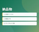 Excel・スプシの関数や管理表を作ります 売上/在庫/シフト/顧客管理表。式の解説つき イメージ3