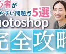 サムネイル・web広告を低価格で作ります 【最低価格！】見やすく洗練されたデザインを安く早く提供！ イメージ4