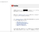 YouTube日本国内再生1000回〜増加させます 日本エリアでの拡散！格安でも高品質！保証あり イメージ2