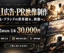 企業商品のAI広告とPR映像を制作します 企画構成から相談可能｜3DCG表現も個別お見積り イメージ1