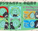 SNS用アイコンや配信者さん向けのイラスト描きます 配信初心者さんやイベント頑張りたい方へ✨️ イメージ5