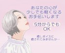 優しい大人ボイスであなたの心癒します 心のデトックス。7年の癒し声が贈る、あなただけの特等席。 イメージ1