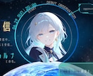 VTuber・配信者向け画像を制作します 支給素材を使い見やすく丁寧に仕上げます イメージ5
